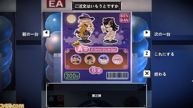 電気街の喫茶店