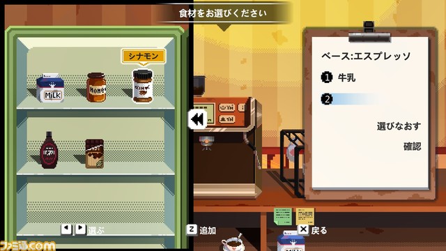 電気街の喫茶店