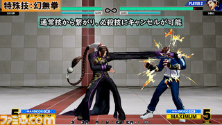 -『KOF15』デュオロン先行プレイレビュー！ 捨己従竜からのセットプレイで相手を圧倒しよう