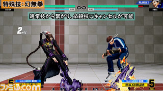 -『KOF15』デュオロン先行プレイレビュー！ 捨己従竜からのセットプレイで相手を圧倒しよう