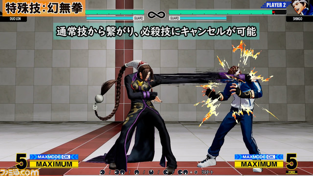 -『KOF15』デュオロン先行プレイレビュー！ 捨己従竜からのセットプレイで相手を圧倒しよう