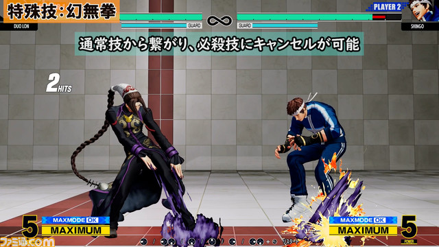 -『KOF15』デュオロン先行プレイレビュー！ 捨己従竜からのセットプレイで相手を圧倒しよう