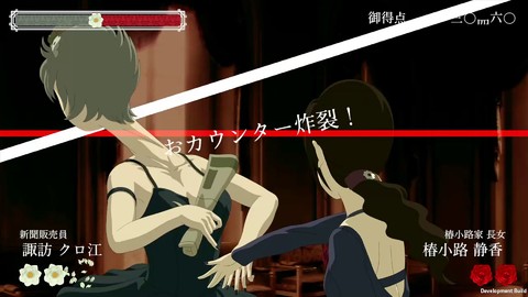 【おビンタですわ~!】Switch『薔薇と椿 ~お豪華絢爛版~』発売日が9月19に決定。麗しき淑女どうしの決闘はおビンタで
