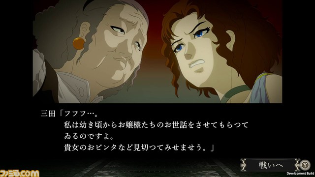 良質なインディーゲームを世界に届けるPLAYISM（プレーイズム）決着はスヰツチのおビンタでつけませう『薔薇と椿 ~お豪華絢爛版~』（Nintendo Switch DL専用ソフト）9月19日発売決定。9月11日より10%オフで予約開始!