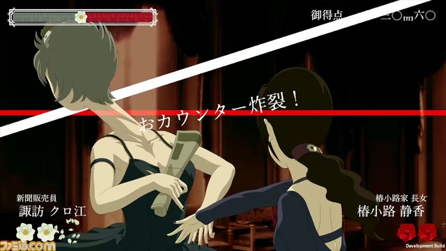 良質なインディーゲームを世界に届けるPLAYISM（プレーイズム）決着はスヰツチのおビンタでつけませう『薔薇と椿 ~お豪華絢爛版~』（Nintendo Switch DL専用ソフト）9月19日発売決定。9月11日より10%オフで予約開始!