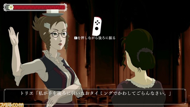 良質なインディーゲームを世界に届けるPLAYISM（プレーイズム）決着はスヰツチのおビンタでつけませう『薔薇と椿 ~お豪華絢爛版~』（Nintendo Switch DL専用ソフト）9月19日発売決定。9月11日より10%オフで予約開始!