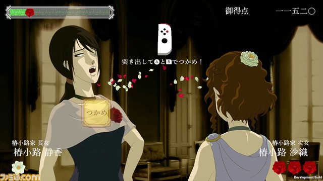 良質なインディーゲームを世界に届けるPLAYISM（プレーイズム）決着はスヰツチのおビンタでつけませう『薔薇と椿 ~お豪華絢爛版~』（Nintendo Switch DL専用ソフト）9月19日発売決定。9月11日より10%オフで予約開始!