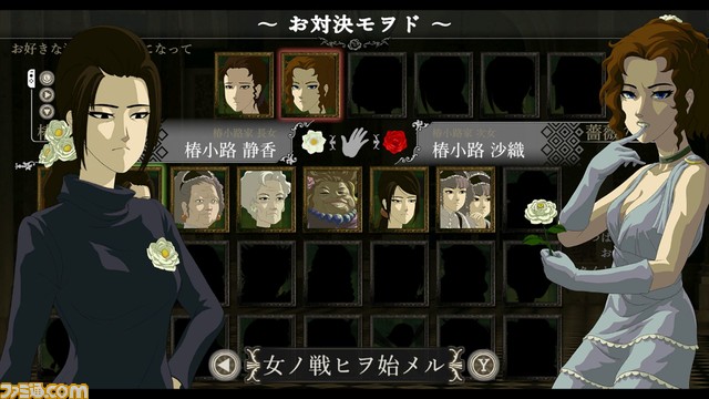 良質なインディーゲームを世界に届けるPLAYISM（プレーイズム）決着はスヰツチのおビンタでつけませう『薔薇と椿 ~お豪華絢爛版~』（Nintendo Switch DL専用ソフト）9月19日発売決定。9月11日より10%オフで予約開始!