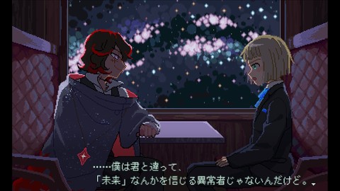 連載型ジュブナイルSFホラーアドベンチャー『少年期の終り』をPLAYISMが共同パブリッシング決定。TGS2023で体験版を初公開