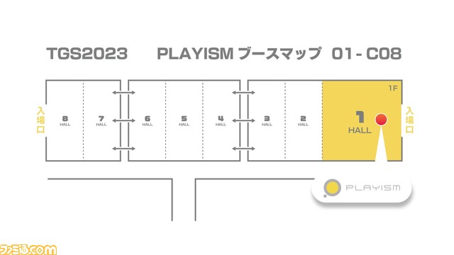 連載型ジュブナイルSFホラーADV『少年期の終り』をPLAYISMが共同パブリッシング。TGS2023で体験版を初公開