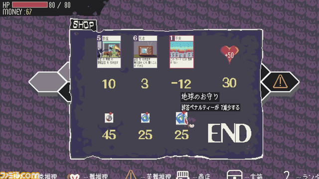 ローグライク系推理ゲーム『探偵死神は誘う』が発表。ランダムに生成される殺人事件と探偵死神のあなた。犯人を見つけ出すため容疑者たちの証言を集める