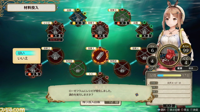 アニメ『ライザのアトリエ』第10話は本格的な冒険の幕開け――。4人が揃えば相手が竜でも怖くはない!!