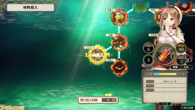 アニメ『ライザのアトリエ』第10話は本格的な冒険の幕開け――。4人が揃えば相手が竜でも怖くはない!!