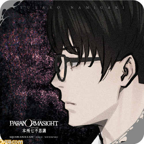 _HAZY_COASTER_omo_0825_ol_10