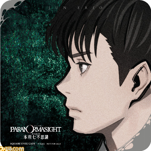 _HAZY_COASTER_omo_0825_ol_05