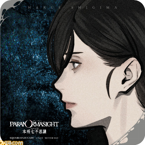 _HAZY_COASTER_omo_0825_ol_02