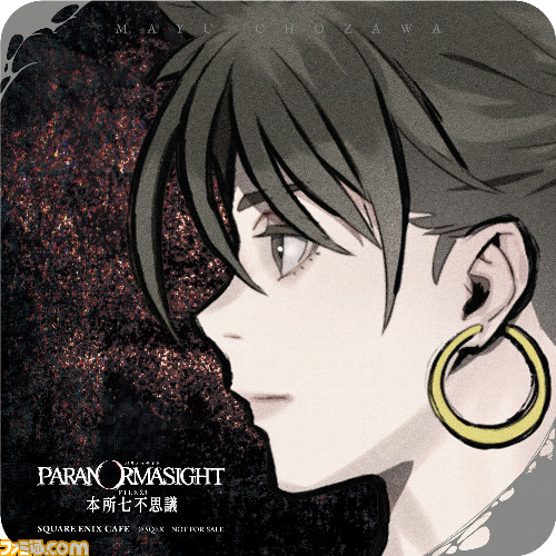 _HAZY_COASTER_omo_0825_ol_09