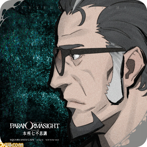 _HAZY_COASTER_omo_0825_ol_04