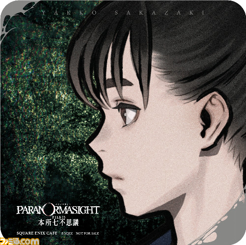 _HAZY_COASTER_omo_0825_ol_07