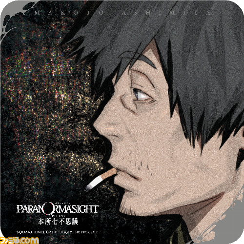 _HAZY_COASTER_omo_0825_ol_08