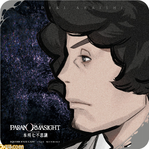 _HAZY_COASTER_omo_0825_ol_12