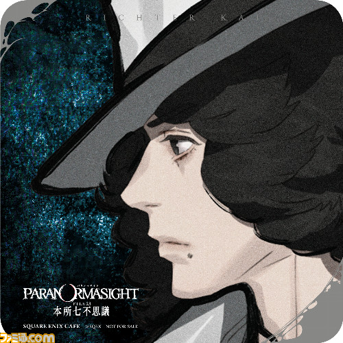 _HAZY_COASTER_omo_0825_ol_03