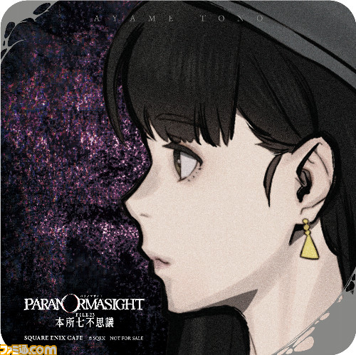 _HAZY_COASTER_omo_0825_ol_11