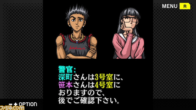 推理アドベンチャー『Innocent Noise』G-MODEアーカイブス+に配信決定。未来視能力を持つ女刑事が謎を解くサイコミステリー・シリーズ4弾