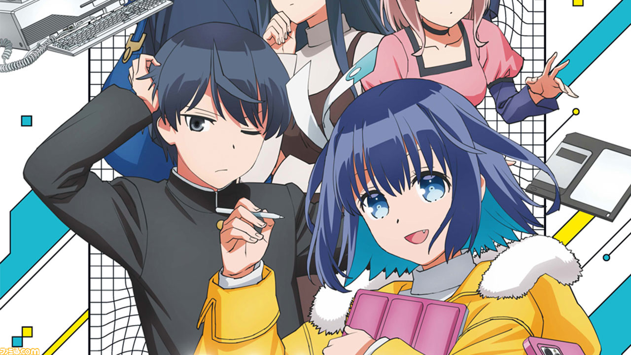アニメ『16bitセンセーションANOTHER LAYER』初回放送は10月4日