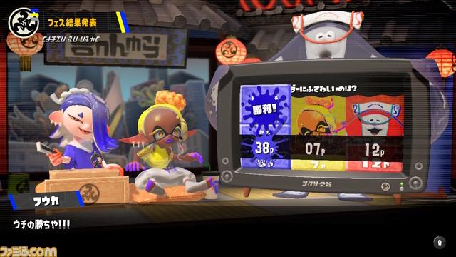 『スプラトゥーン3』1周年すりみ連合フェス結果発表。“リーダーにふさわしいのは? フウカ vs ウツホ vs マンタロー”の順位は?