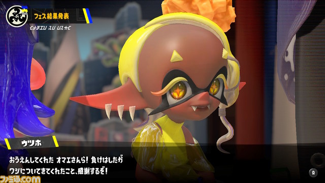 『スプラトゥーン3』1周年すりみ連合フェス結果発表。“リーダーにふさわしいのは? フウカ vs ウツホ vs マンタロー”の順位は?