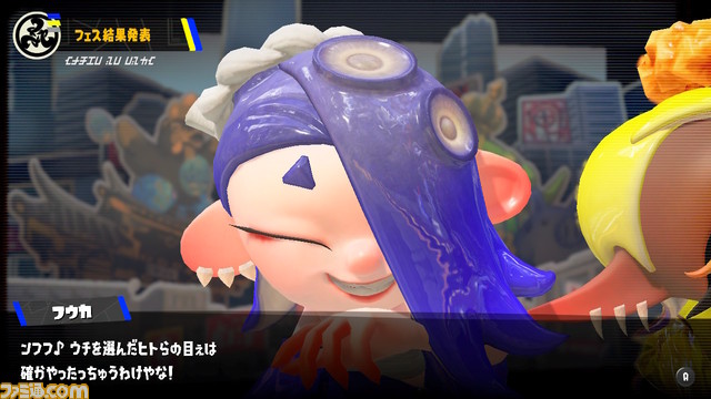 『スプラトゥーン3』1周年すりみ連合フェス結果発表。“リーダーにふさわしいのは? フウカ vs ウツホ vs マンタロー”の順位は?
