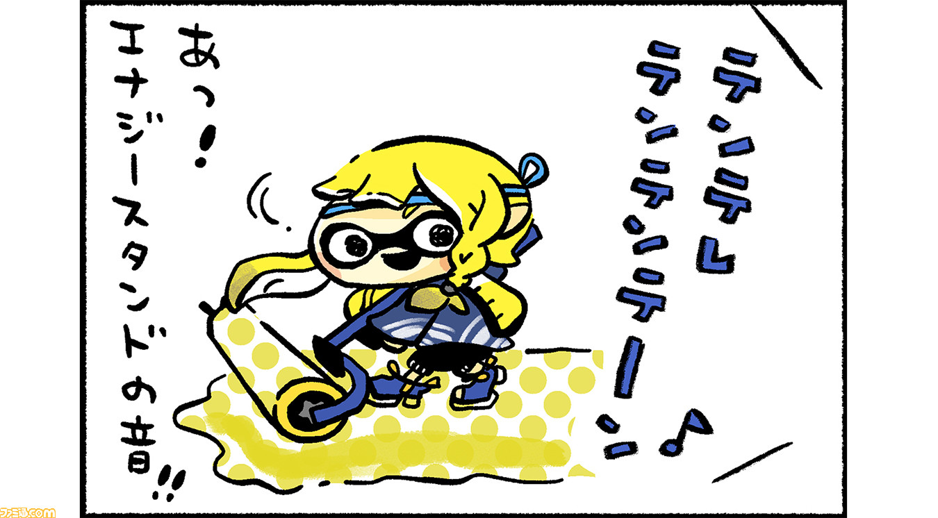 スプラトゥーン3 ほのぼのイカ4コマ”（高橋きの先生）第47回！ 条件