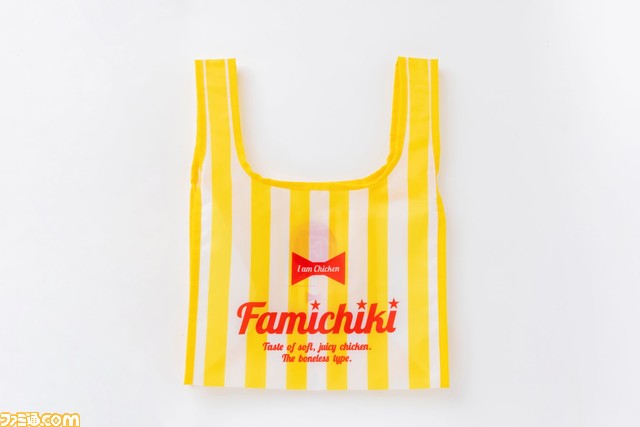 ファミリーマートで“ファミチキ”累計販売数20億食突破キャンペーンがスタート。“ファミチキ(だし旨醤油)”が復活、“着るファミチキ”イメージのボアブルゾンなどユニークなグッズも登場