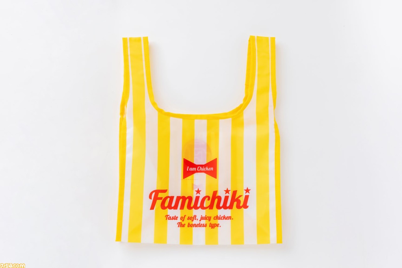 ファミマ】“ファミチキ”20億食突破記念のコラボ商品が本日（9/12