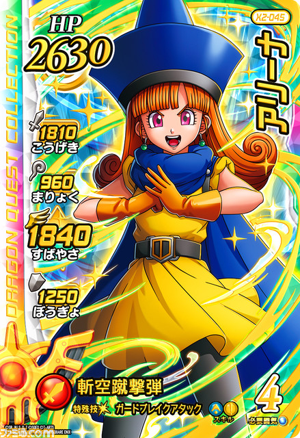 『ドラクエ ダイの大冒険 クロスブレイド』“エクスブレイク2弾”が9月21日より稼動開始。『DQ4』エビルプリーストや『DQ5』デボラなどが初登場