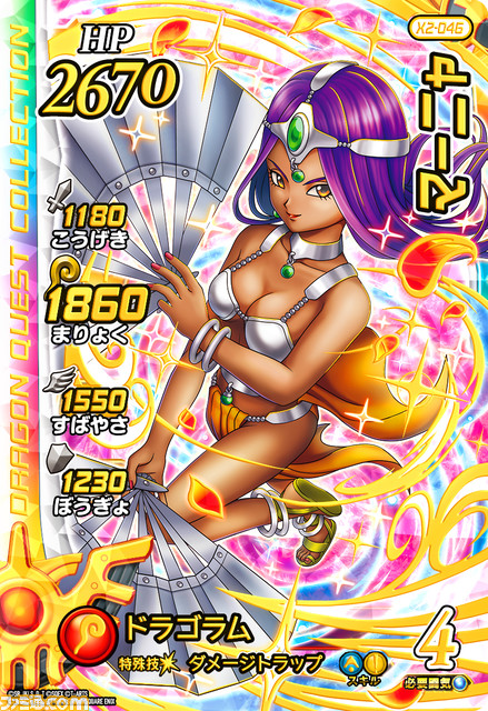 『ドラクエ ダイの大冒険 クロスブレイド』“エクスブレイク2弾”が9月21日より稼動開始。『DQ4』エビルプリーストや『DQ5』デボラなどが初登場