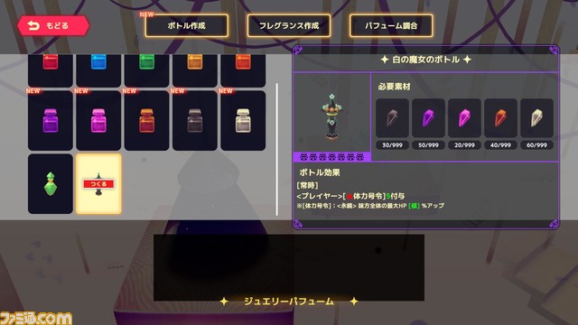 『ビビッドナイト』の新作『Vivid World』が2024年に発売。新要素を加え、自由度が増した完全新作のパーティ構築型ローグライクゲーム