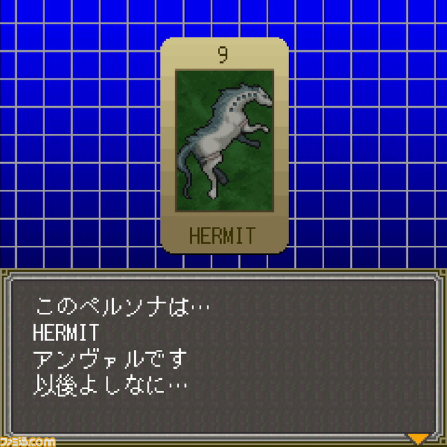 Switch向け『女神異聞録ペルソナ 異空の塔編』の配信日が2023年9月14日に決定。Steam向けの詳細は後日発表