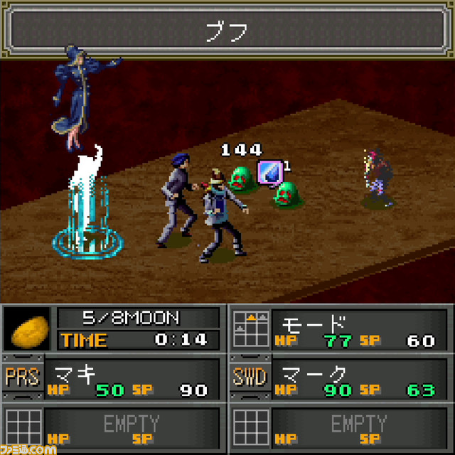 Switch向け『女神異聞録ペルソナ 異空の塔編』の配信日が2023年9月14日に決定。Steam向けの詳細は後日発表