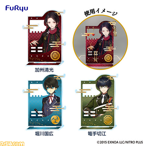 『刀剣乱舞』三日月宗近、歌仙兼定、山鳥毛をイメージした香水ボトルが登場。“みんなのくじ 刀剣乱舞ONLINE ～瑠璃の陣～”が9月23日発売