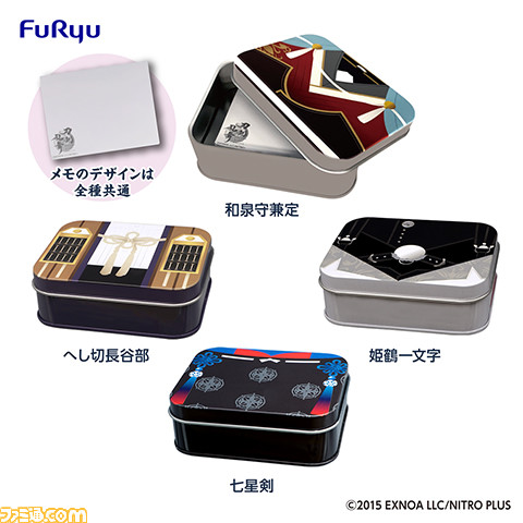 『刀剣乱舞』三日月宗近、歌仙兼定、山鳥毛をイメージした香水ボトルが登場。“みんなのくじ 刀剣乱舞ONLINE ～瑠璃の陣～”が9月23日発売