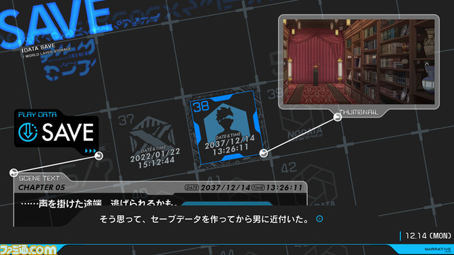 PC版『アノニマス・コード』が発売。デジタルガイドブックとフルサントラ同梱のデラックス版も登場。10%オフとなるセールを9月16日2時まで実施