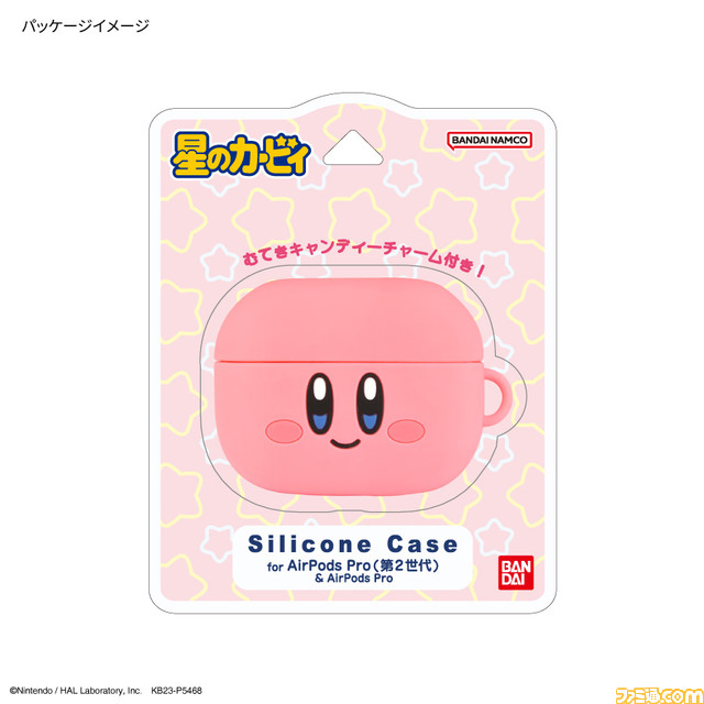 『星のカービィ』AirPods Pro（第1＆第2世代）対応のシリコンケースが11月に発売。かわいいカービィフェイスのカバーで音楽ライフを彩ろう