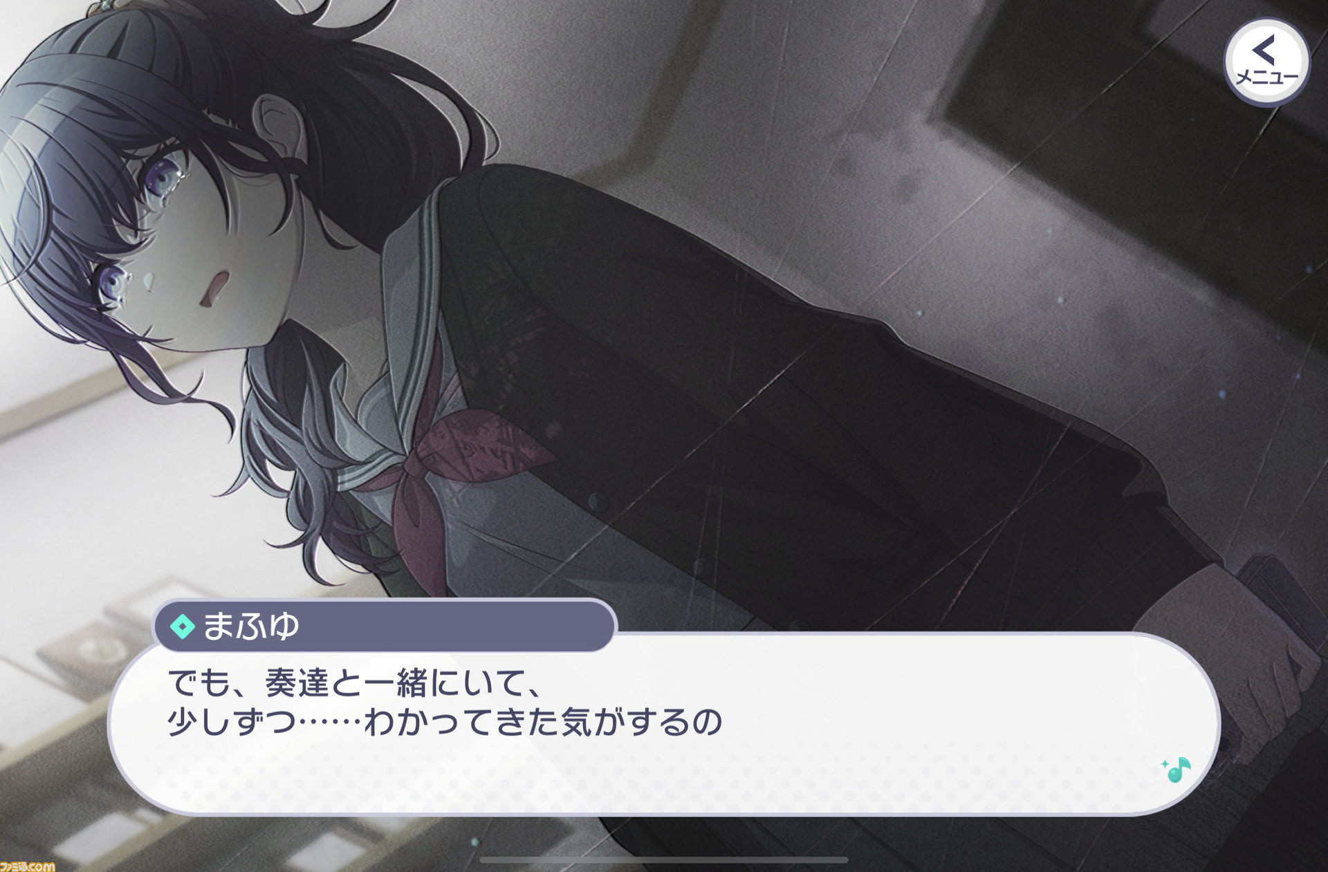 プロセカ3周年記念シナリオまとめ】抱えた問題に立ち向かい続ける