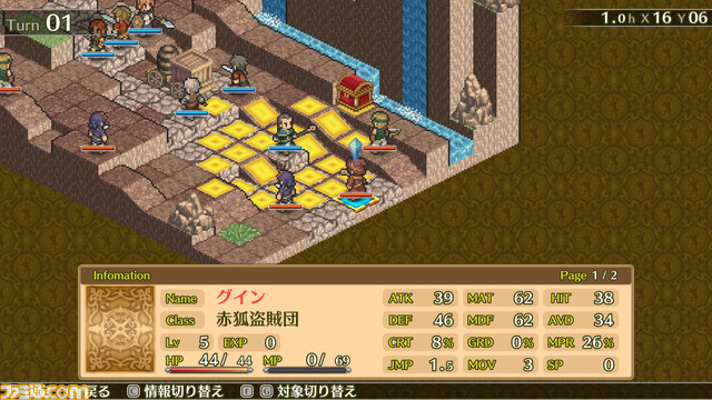 Steamで『マーセナリーズ』シリーズ4作品が10月12日に発売決定。本格派タクティカルシミュレーションRPGがPCで遊べる