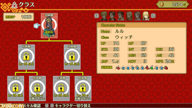 Steamで『マーセナリーズ』シリーズ4作品が10月12日に発売決定。本格派タクティカルシミュレーションRPGがPCで遊べる