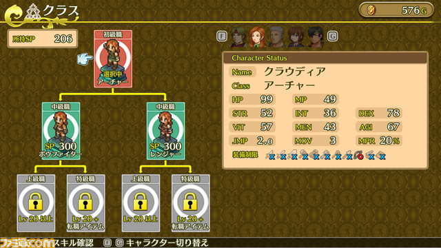 Steamで『マーセナリーズ』シリーズ4作品が10月12日に発売決定。本格派タクティカルシミュレーションRPGがPCで遊べる