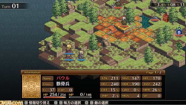 Steamで『マーセナリーズ』シリーズ4作品が10月12日に発売決定。本格派タクティカルシミュレーションRPGがPCで遊べる