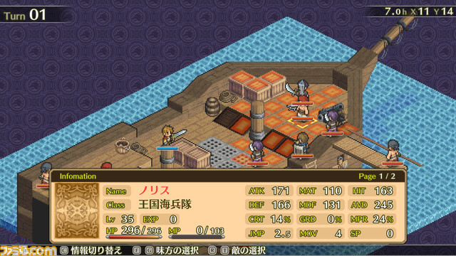 Steamで『マーセナリーズ』シリーズ4作品が10月12日に発売決定。本格派タクティカルシミュレーションRPGがPCで遊べる